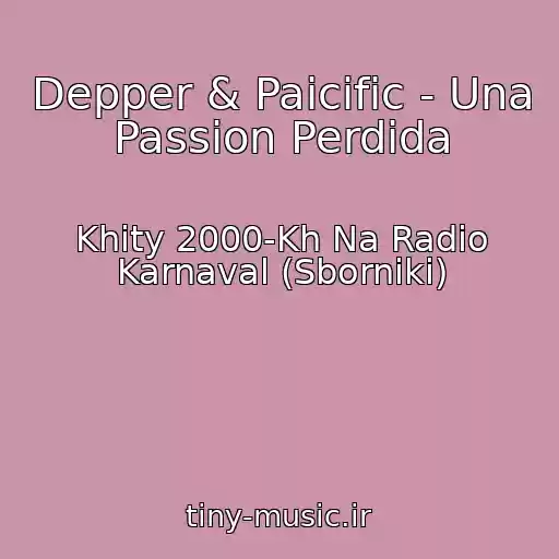 کاور آهنگ Depper & Paicific - Una Passion Perdida از Khity 2000-Kh Na Radio Karnaval (Sborniki)