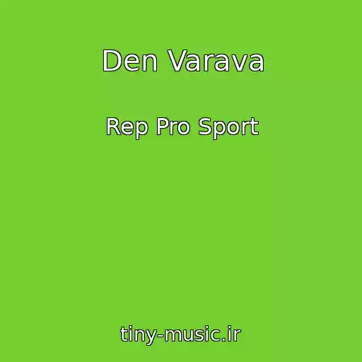کاور آهنگ Den Varava از Rep Pro Sport