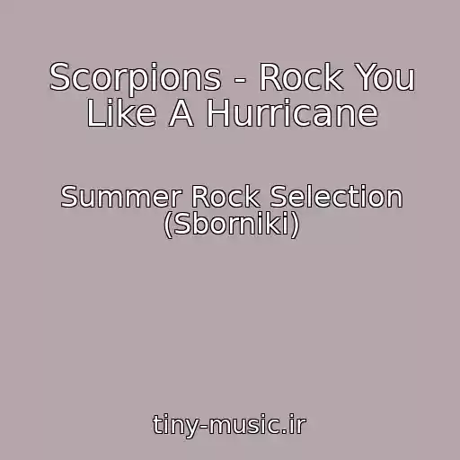 کاور آهنگ Scorpions - Rock You Like A Hurricane از Summer Rock Selection (Sborniki)