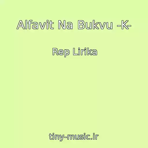 کاور آهنگ Alfavit Na Bukvu -K- از Rep Lirika