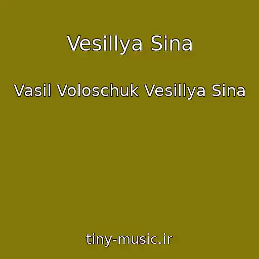 کاور آهنگ Vesіllya Sina از Vasil Voloschuk Vesіllya Sina