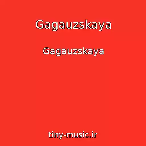 کاور آهنگ Gagauzskaya از Gagauzskaya