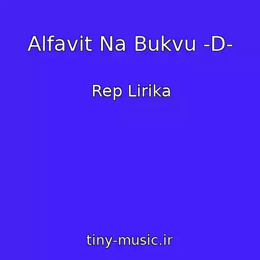 کاور آهنگ Alfavit Na Bukvu -D- از Rep Lirika