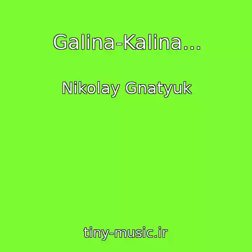 کاور آهنگ Galina-Kalina... از Nikolay Gnatyuk