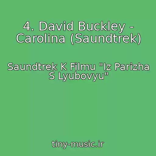 کاور آهنگ 4. David Buckley - Carolina (Saundtrek) از Saundtrek K Filmu "Iz Parizha S Lyubovyu"
