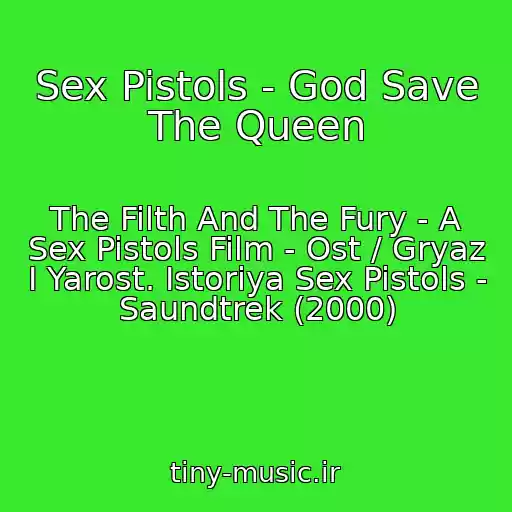 کاور آهنگ Sex Pistols - God Save The Queen از The Filth And The Fury - A Sex Pistols Film - Ost / Gryaz I Yarost. Istoriya Sex Pistols - Saundtrek (2000)