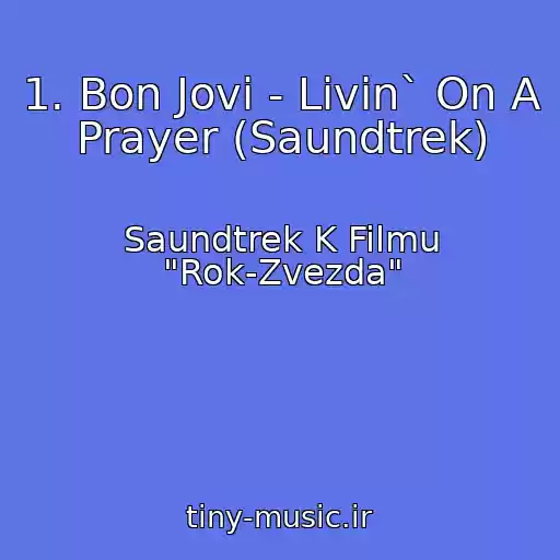 کاور آهنگ 1. Bon Jovi - Livin` On A Prayer (Saundtrek) از Saundtrek K Filmu "Rok-Zvezda"