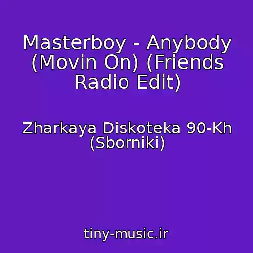 کاور آهنگ Masterboy - Anybody (Movin On) (Friends Radio Edit) از Zharkaya Diskoteka 90-Kh (Sborniki)
