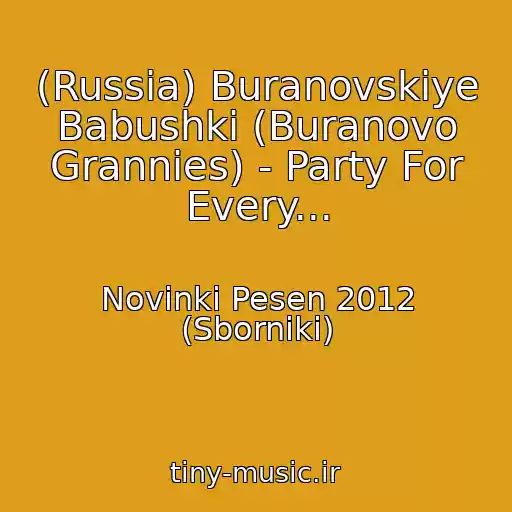 کاور آهنگ (Russia) Buranovskiye Babushki (Buranovo Grannies) - Party For Every... از Novinki Pesen 2012 (Sborniki)