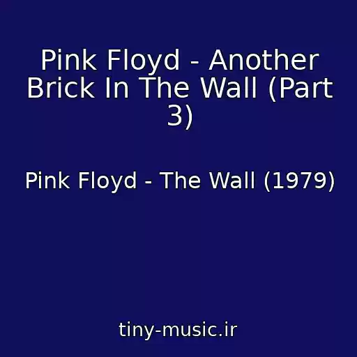 کاور آهنگ Pink Floyd - Another Brick In The Wall (Part 3) از Pink Floyd - The Wall (1979)