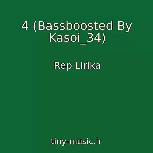 کاور آهنگ 4 (Bassboosted By Kasoi_34) از Rep Lirika