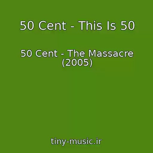 کاور آهنگ 50 Cent - This Is 50 از 50 Cent - The Massacre (2005)