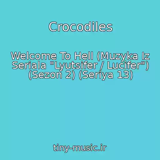 کاور آهنگ Crocodiles از Welcome To Hell (Muzyka Iz Seriala "Lyutsifer / Lucifer") (Sezon 2) (Seriya 13)