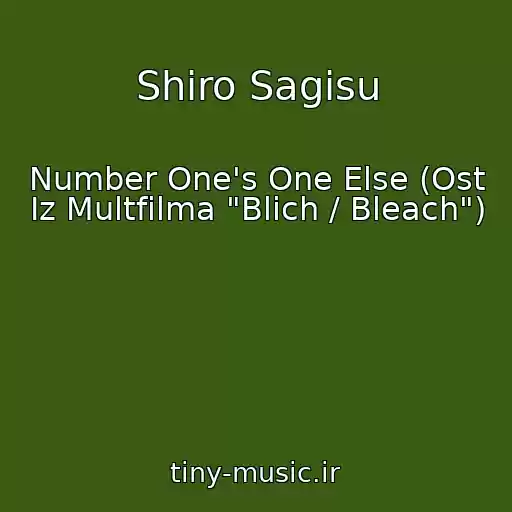 کاور آهنگ Shiro Sagisu از Number One's One Else (Ost Iz Multfilma "Blich / Bleach")
