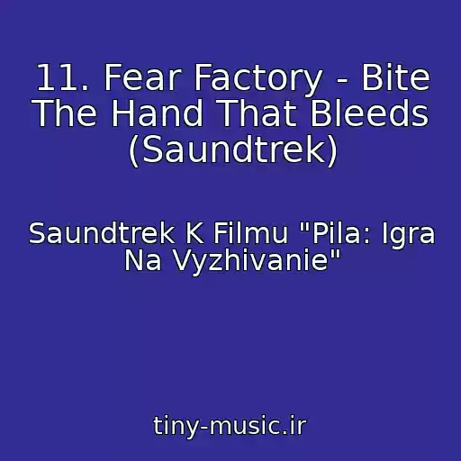 کاور آهنگ 11. Fear Factory - Bite The Hand That Bleeds (Saundtrek) از Saundtrek K Filmu "Pila: Igra Na Vyzhivanie"
