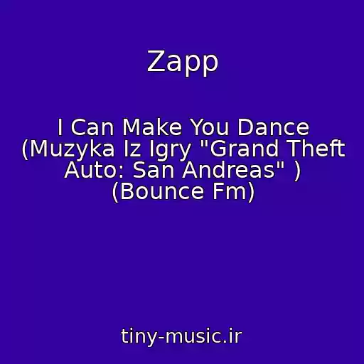 کاور آهنگ Zapp از I Can Make You Dance (Muzyka Iz Igry "Grand Theft Auto: San Andreas" ) (Bounce Fm)