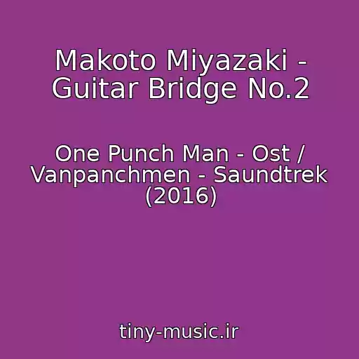 کاور آهنگ Makoto Miyazaki - Guitar Bridge No.2 از One Punch Man - Ost / Vanpanchmen - Saundtrek (2016)