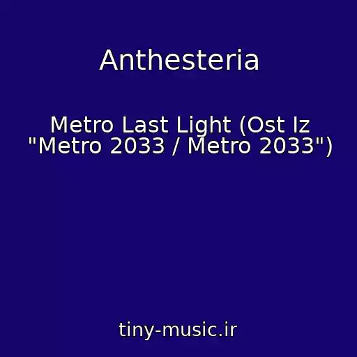 کاور آهنگ Anthesteria از Metro Last Light (Ost Iz "Metro 2033 / Metro 2033")