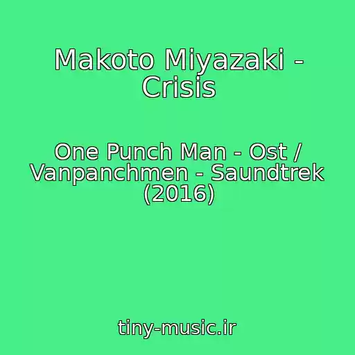 کاور آهنگ Makoto Miyazaki - Crisis از One Punch Man - Ost / Vanpanchmen - Saundtrek (2016)