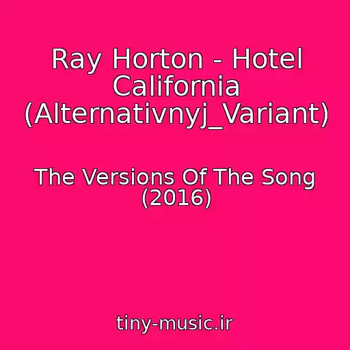 کاور آهنگ Ray Horton - Hotel California (Alternativnyj_Variant) از The Versions Of The Song (2016)