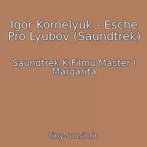 کاور آهنگ Igor Kornelyuk - Esche Pro Lyubov (Saundtrek) از Saundtrek K Filmu Master I Margarita