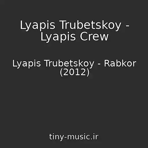 کاور آهنگ Lyapis Trubetskoy - Lyapis Crew از Lyapis Trubetskoy - Rabkor (2012)