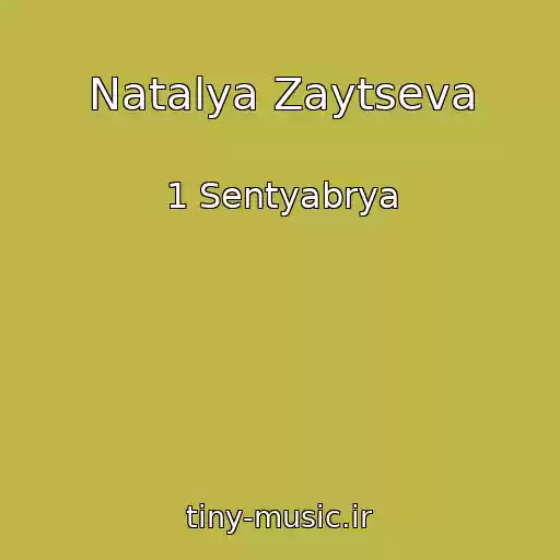 کاور آهنگ Natalya Zaytseva از 1 Sentyabrya