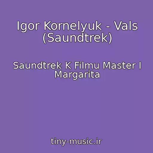 کاور آهنگ Igor Kornelyuk - Vals (Saundtrek) از Saundtrek K Filmu Master I Margarita