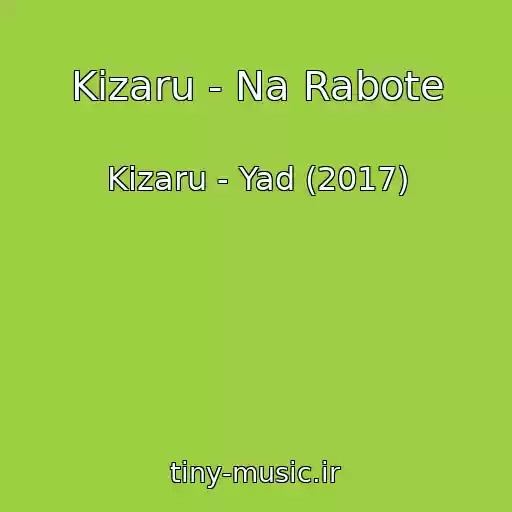 کاور آهنگ Kizaru - Na Rabote از Kizaru - Yad (2017)