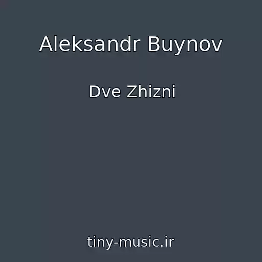 کاور آهنگ Aleksandr Buynov از Dve Zhizni