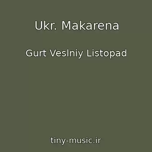 کاور آهنگ Ukr. Makarena از Gurt Veslniy Listopad