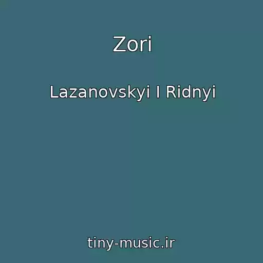 کاور آهنگ Zorі از Lazanovskyi I Ridnyi