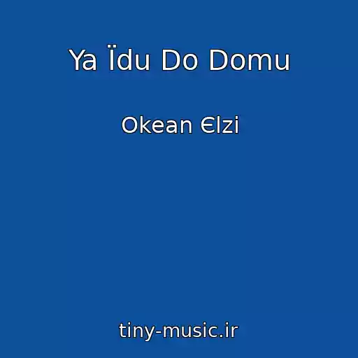 کاور آهنگ Ya Їdu Do Domu از Okean Єlzi