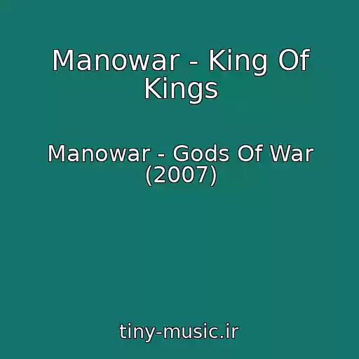 کاور آهنگ Manowar - King Of Kings از Manowar - Gods Of War (2007)