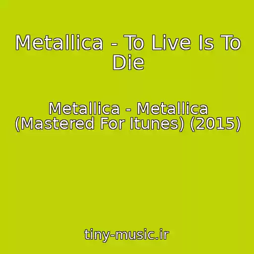 کاور آهنگ Metallica - To Live Is To Die از Metallica - Metallica (Mastered For Itunes) (2015)