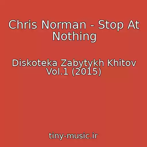 کاور آهنگ Chris Norman - Stop At Nothing از Diskoteka Zabytykh Khitov Vol.1 (2015)