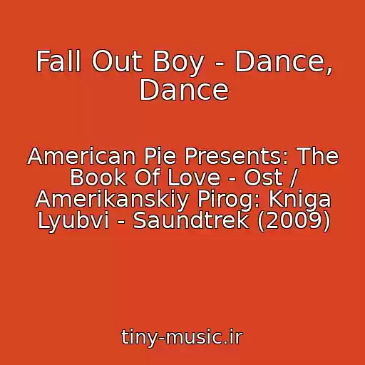 کاور آهنگ Fall Out Boy - Dance, Dance از American Pie Presents: The Book Of Love - Ost / Amerikanskiy Pirog: Kniga Lyubvi - Saundtrek (2009)