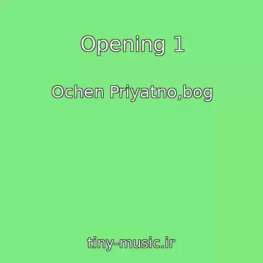کاور آهنگ Opening 1 از Ochen Priyatno,bog