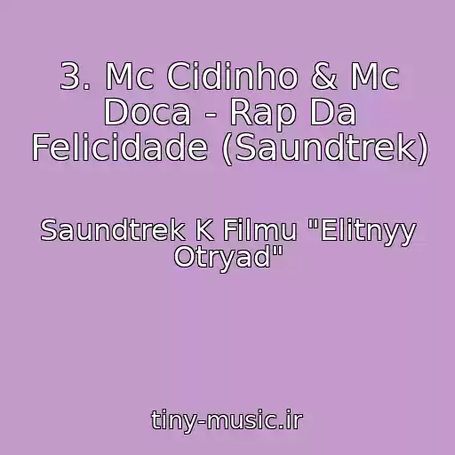 کاور آهنگ 3. Mc Cidinho & Mc Doca - Rap Da Felicidade (Saundtrek) از Saundtrek K Filmu "Elitnyy Otryad"