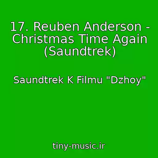 کاور آهنگ 17. Reuben Anderson - Christmas Time Again (Saundtrek) از Saundtrek K Filmu "Dzhoy"