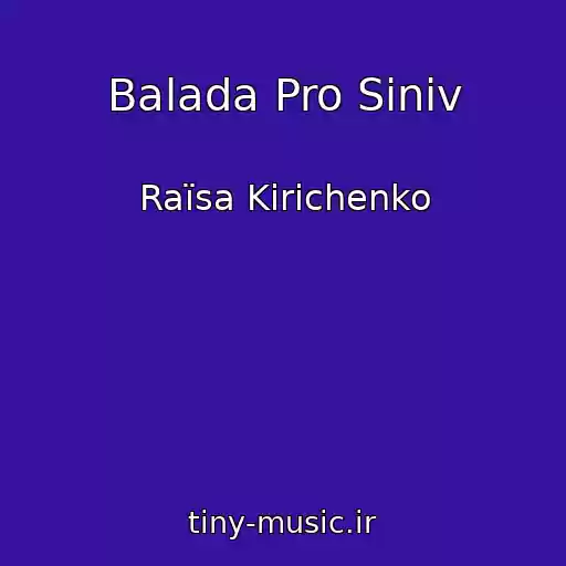 کاور آهنگ Balada Pro Sinіv از Raїsa Kirichenko