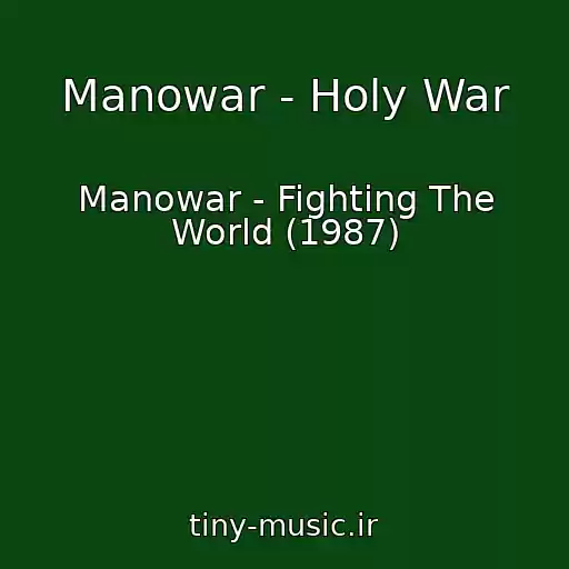 کاور آهنگ Manowar - Holy War از Manowar - Fighting The World (1987)