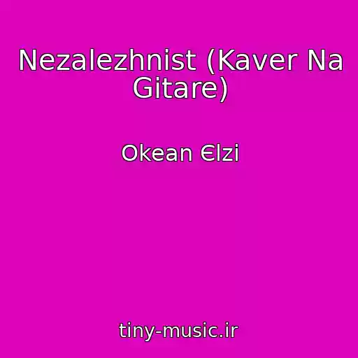کاور آهنگ Nezalezhnіst (Kaver Na Gitare) از Okean Єlzi