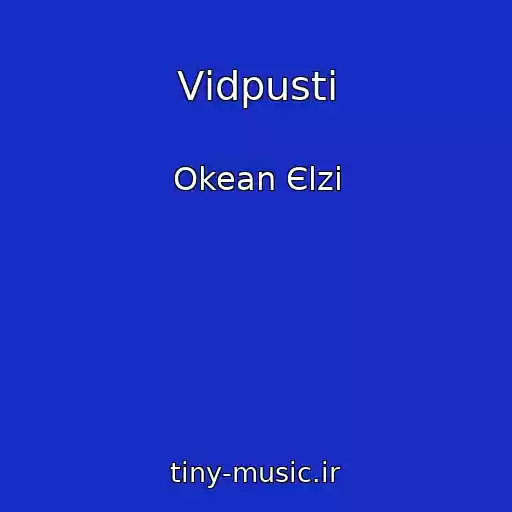 کاور آهنگ Vіdpusti از Okean Єlzi