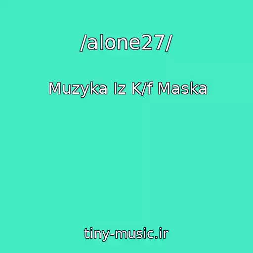 کاور آهنگ /alone27/ از Muzyka Iz K/f Maska