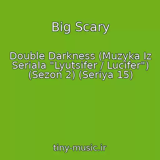 کاور آهنگ Big Scary از Double Darkness (Muzyka Iz Seriala "Lyutsifer / Lucifer") (Sezon 2) (Seriya 15)