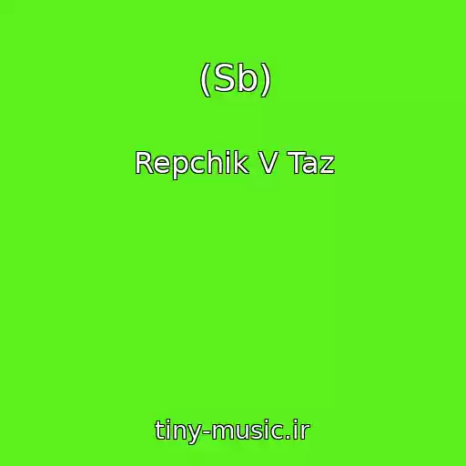 کاور آهنگ (Sb) از Repchik V Taz