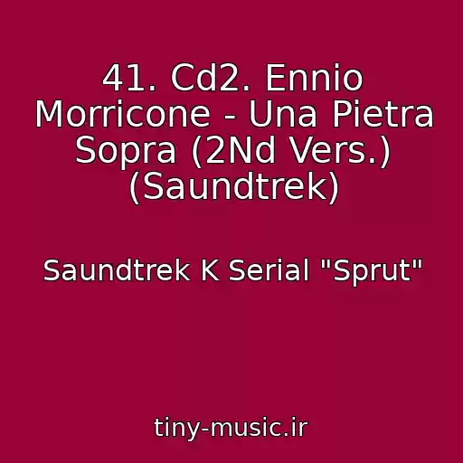 کاور آهنگ 41. Cd2. Ennio Morricone - Una Pietra Sopra (2Nd Vers.) (Saundtrek) از Saundtrek K Serial "Sprut"