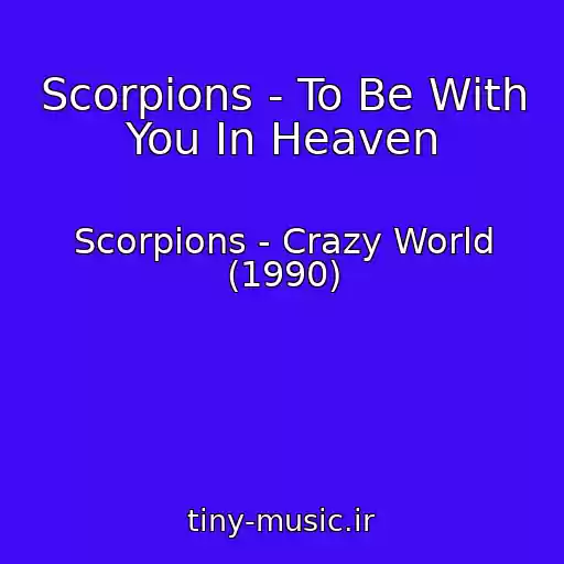 کاور آهنگ Scorpions - To Be With You In Heaven از Scorpions - Crazy World (1990)