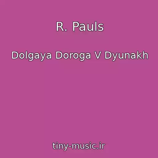 کاور آهنگ R. Pauls از Dolgaya Doroga V Dyunakh